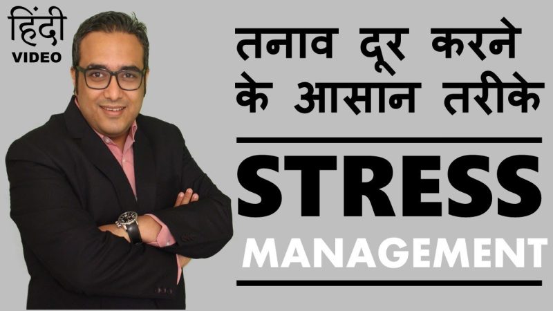 हिंदी में लचीलापन बढ़ाने के तरीके: व्यावहारिक सुझाव और तकनीकें (Hindī mēṁ lachīlāpan baṛhānē kē tarīkē: Vyāvahārika sujāva aur takanīkēṁ)