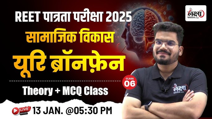 'रेज़ोनेट' का भावनात्मक और मनोवैज्ञानिक महत्व