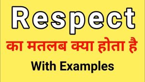 respect meaning in hindi