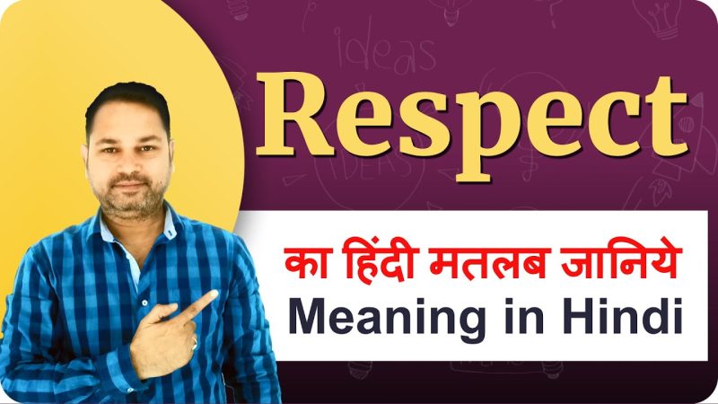 respect meaning in hindi - Hình 5