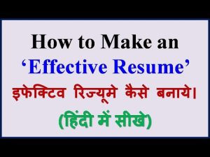 resume meaning in hindi 3
