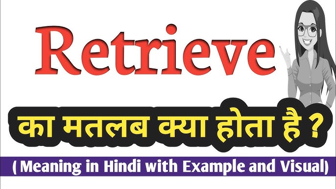 retrieve meaning in hindi 5