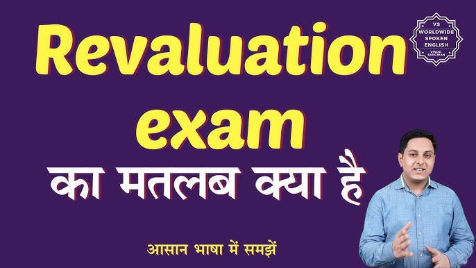 revaluation meaning in hindi - Hình 2