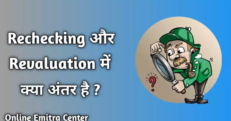revaluation meaning in hindi - Hình 3