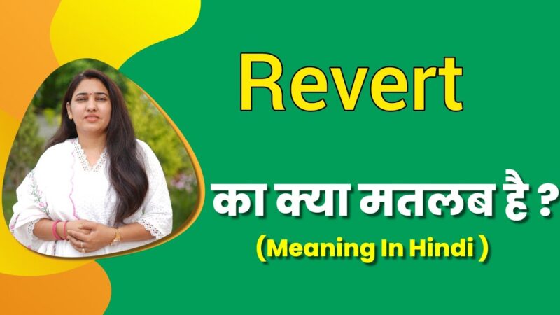 revert meaning in hindi - Hình 3