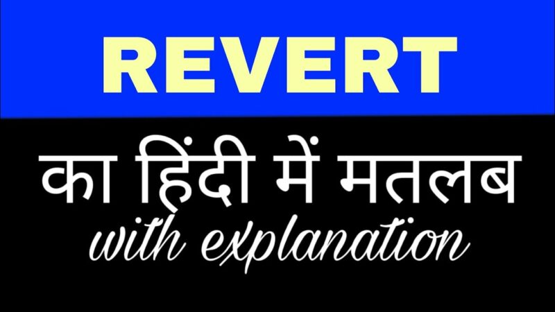 revert meaning in hindi - Hình 4