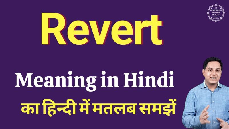revert meaning in hindi - Hình 1
