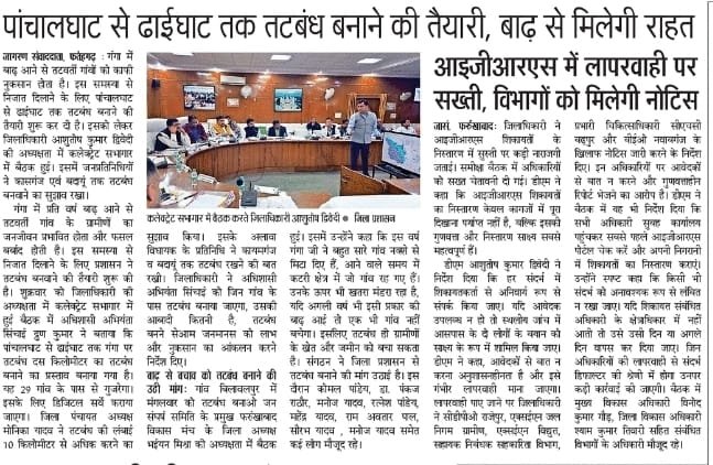 रिव्यू के फायदे और नुकसान: हिंदी परिप्रेक्ष्य
