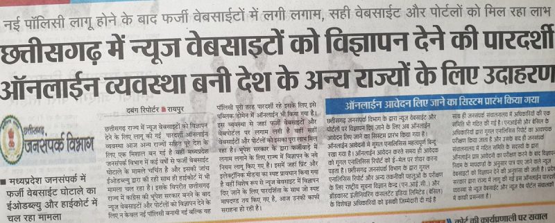 ऑनलाइन रिव्यू और उनका महत्व: हिंदी में विश्लेषण
