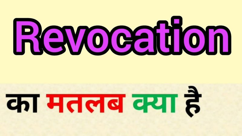 revocation meaning in hindi - Hình 5