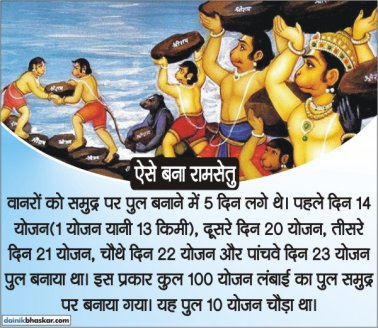 revoked meaning in hindi 1