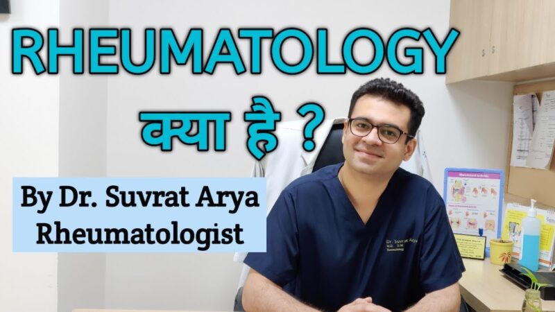 rheumatologist meaning in hindi - Hình 1