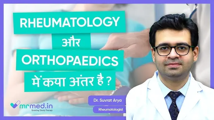 rheumatology meaning in hindi - Hình 3