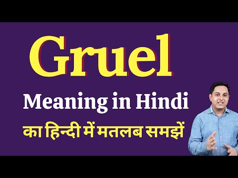 ridiculous meaning in hindi 2