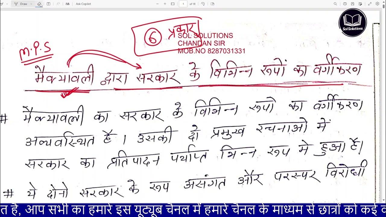 ridiculous meaning in hindi 4