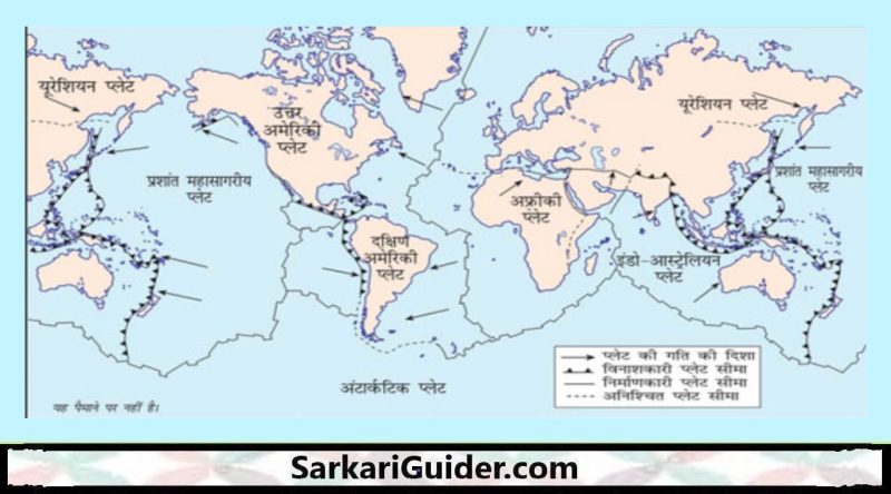 rift meaning in hindi 2