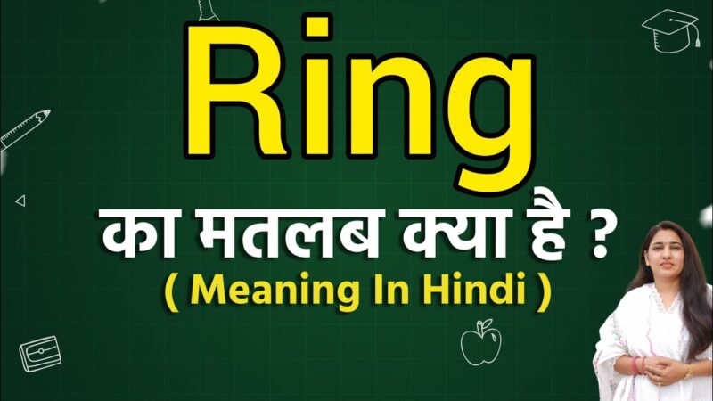 ring meaning in hindi - Hình 3