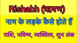 rishabh meaning in hindi 4