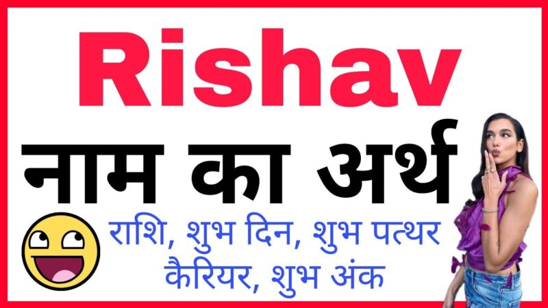rishav meaning in hindi - Hình 2