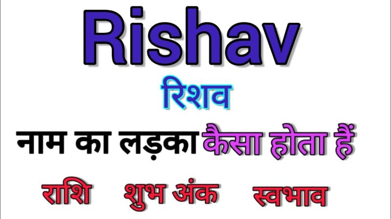 rishav meaning in hindi - Hình 1