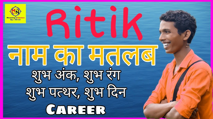 ritik name meaning in hindi - Hình 5