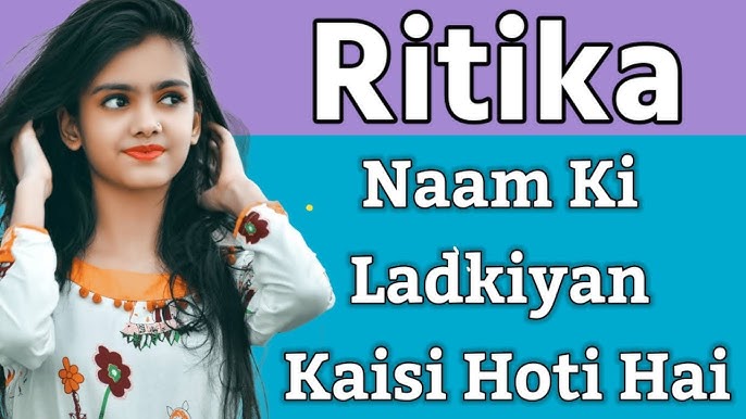 रितिका नाम: प्रसिद्ध व्यक्तित्व