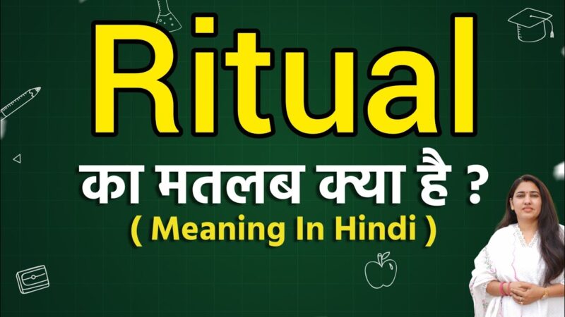 ritual meaning in hindi - Hình 4