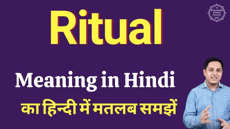 ritual meaning in hindi - Hình 1