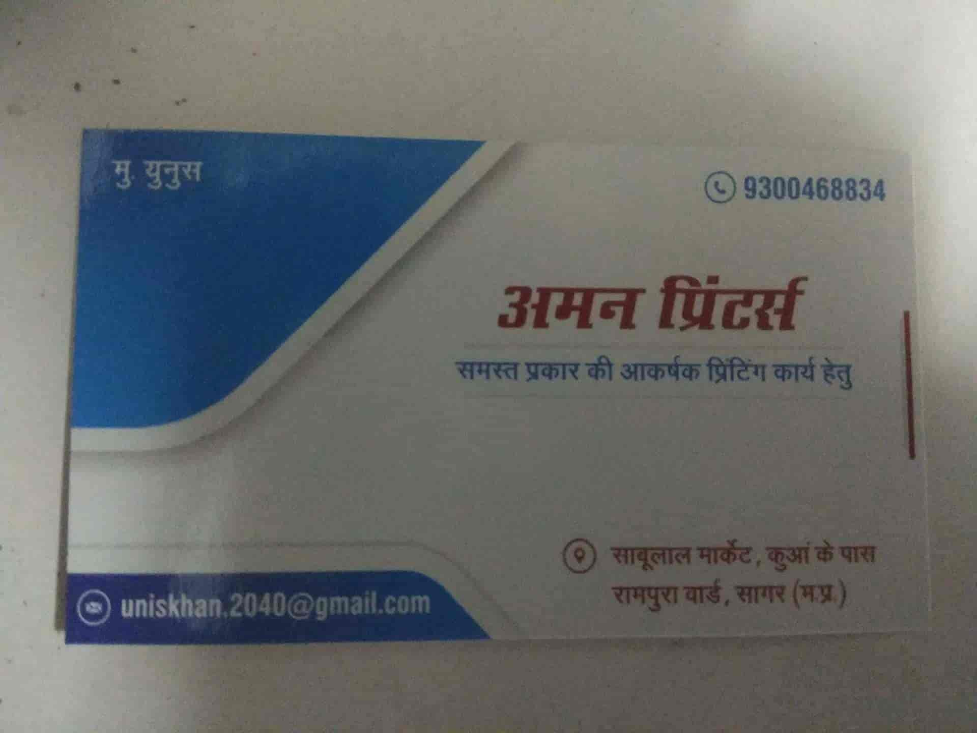 riyansh name meaning in hindi 1