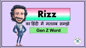 rizz meaning in hindi 3