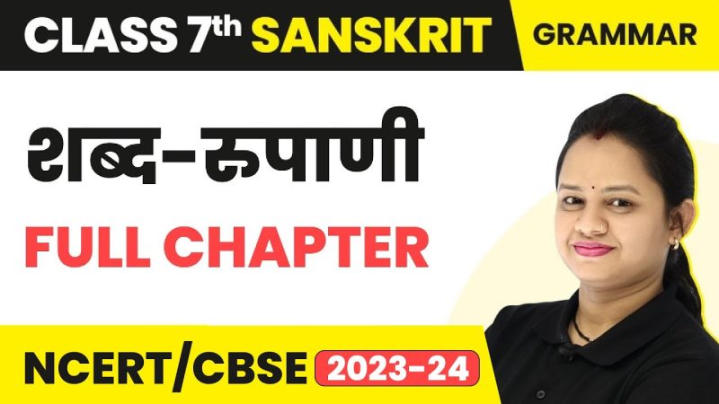 रोस्टर शब्द की व्युत्पत्ति और भाषाई विश्लेषण (Roaster shabd ki vyutpatti aur bhashayi vishleshan)