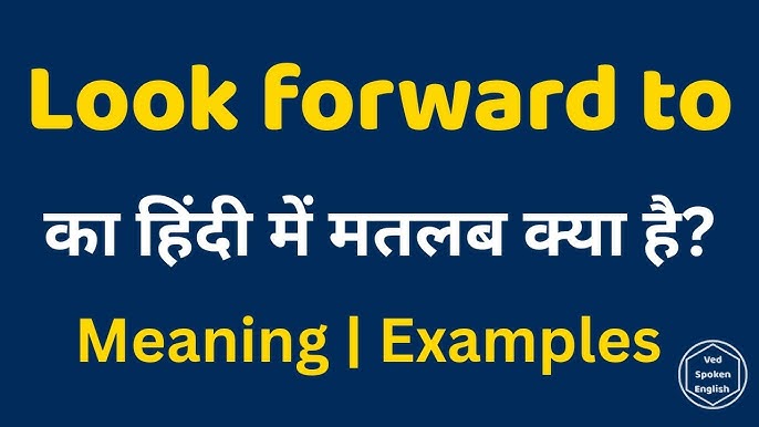 rough meaning in hindi 6