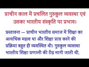 rug meaning in hindi 3