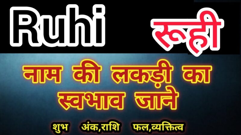 ruhi name meaning in hindi - Hình 3