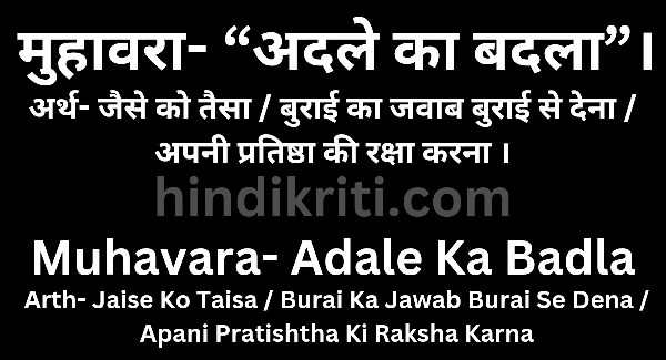अफ़वाहों की प्रकृति, विशेषताएँ और समाज में भूमिका