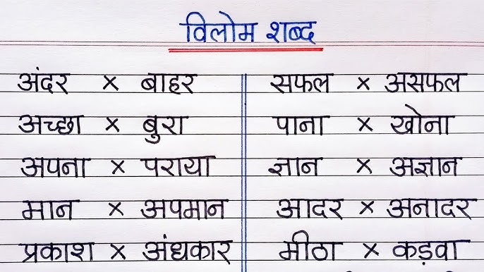 अफवाह शब्द का उपयोग: उदाहरण और वाक्य