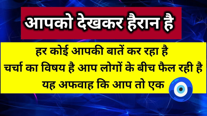 अफवाह से जुड़े हिंदी समानार्थी और विलोम शब्द