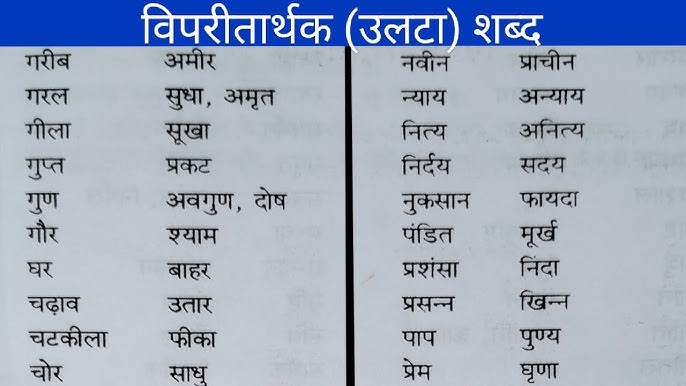 Ruthless शब्द का उत्पत्ति और व्युत्पत्ति विज्ञान