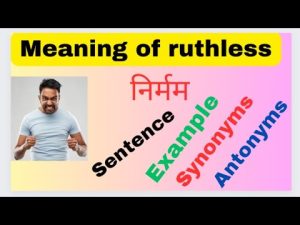 ruthless meaning in hindi 4