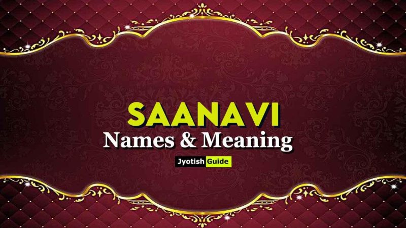सांवी नाम वाले व्यक्तियों का व्यक्तित्व और विशेषताएं