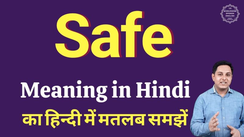 safe meaning in hindi - Hình 1