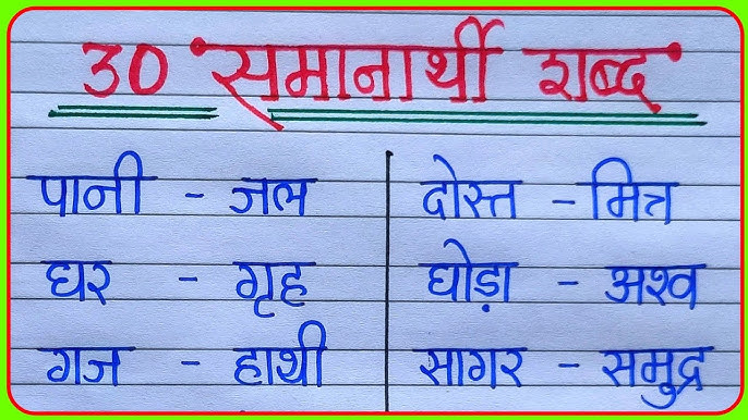 ऋषि शब्द की उत्पत्ति और इतिहास (Origin and History of the word Sage)
