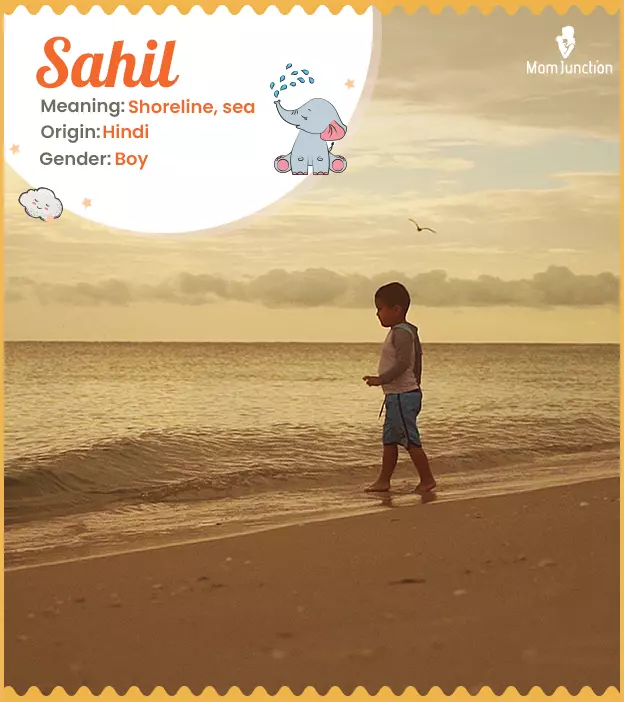साहिल नाम की उत्पत्ति और इतिहास (Sahil Naam Ki Utpatti Aur Itihas)