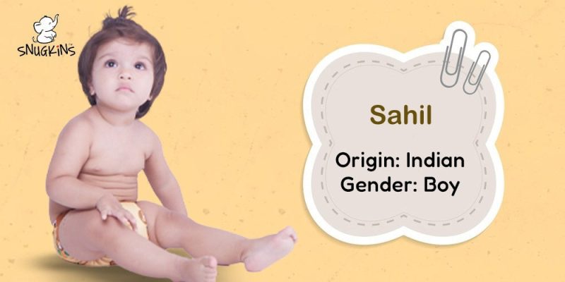 साहिल नाम का व्यक्तित्व पर प्रभाव (Sahil Naam Ka Vyaktitva Par Prabhav)