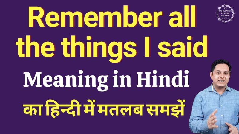 said meaning in hindi 4