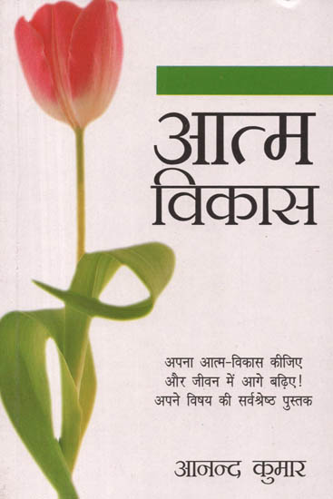 Saksham Meaning In Hindi: योग्यता, कौशल और सामर्थ्य | हिंदी में अर्थ 12 सक्षम: व्यक्तित्व विकास और आत्मविश्वास में भूमिका (Saksham: Vyaktitva vikas aur aatmavishwas mein bhumika)