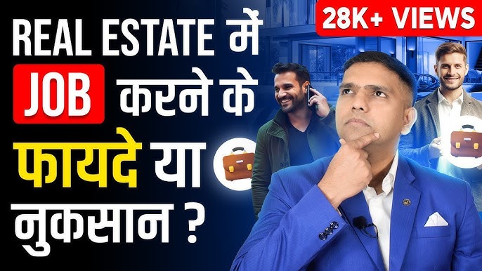 सैलरीड कर्मचारी होने के फायदे और नुकसान (Salaried karmachari hone ke fayde aur nuksan)