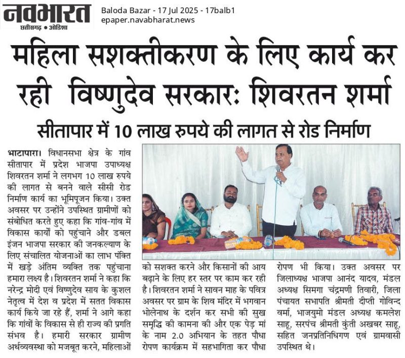 शंभू सदाशिव का अर्थ: एक परिचय