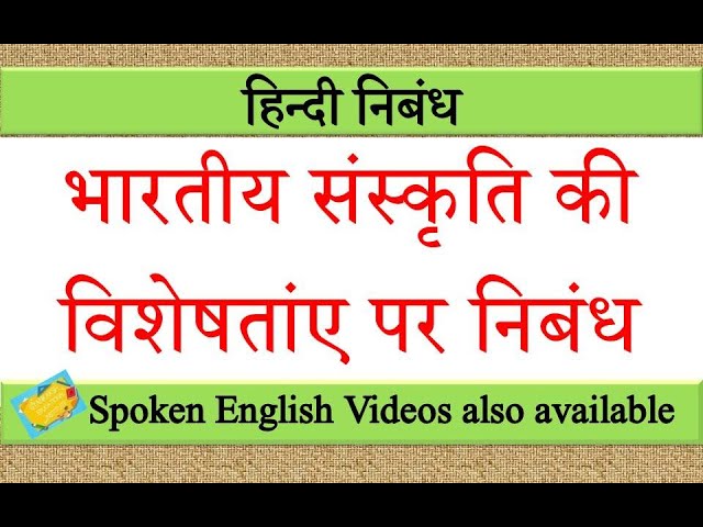 same to you meaning in hindi 4