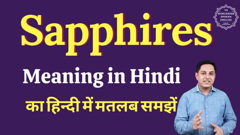 sapphires meaning in hindi - Hình 2